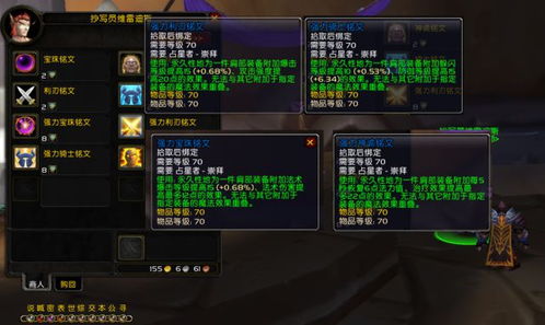 WLK怀旧服银色盟约声望3天崇拜？2026最新速刷路线与隐藏奖励全揭秘