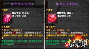 2026最新大龙明权类型深度剖析，从时机判断到团战执行的完整攻略