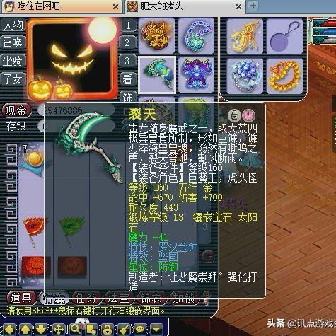 梦幻西游160装备终极指南，属性搭配、性价比、实战技巧