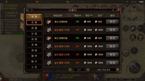 2026年1.76复古传奇还能打金吗？实测三大服爆率揭秘