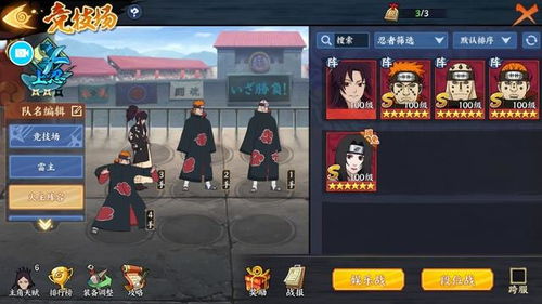 幻想忍者村2.00开局崩盘？2026年3月最新速通攻略+隐藏机制全解