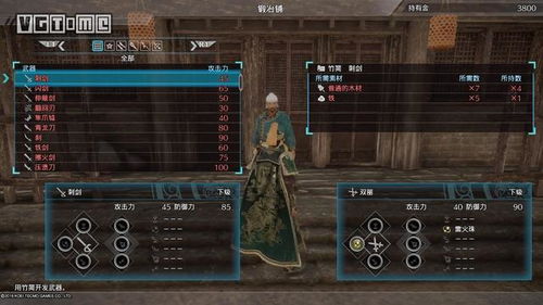 真三国无双8被低估的隐藏系统，2026年权威玩法拆解与进阶技巧