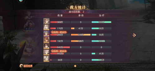 幻想三国志四秘籍绝版整理，全结局解锁+隐藏剧情触发+2026修改器实战指南