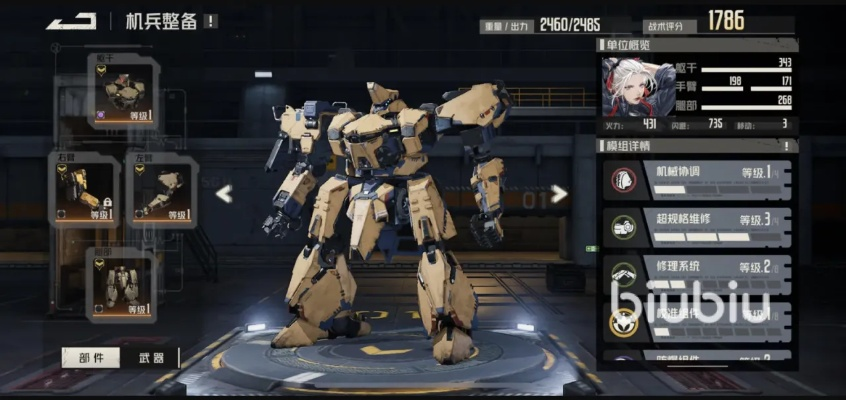 钢岚新手避坑指南，2026年Q1版本T0阵容与机甲词条洗练全维度解析