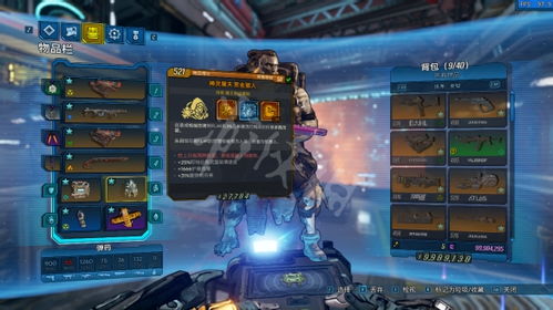 机械飞龙2026最新打法全解析，3套隐藏配装秒杀终极Boss的实战数据