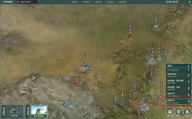 2026剑网3踏云腿甲获取路线全图解，速刷秘籍与隐藏属性激活