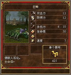 英雄无敌4秘籍代码全收录，从资源刷取到战役速通的实战手册