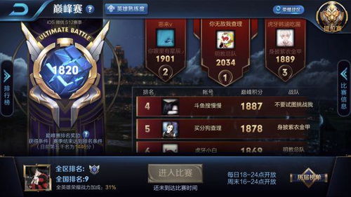 从零到王者，2026寡妇打野全阶段进阶攻略（附视频要点）