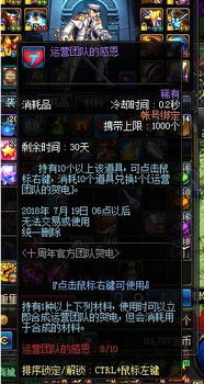 DNF十周年武器装扮绝版了吗？2026年幻化搭配与属性实测全解析