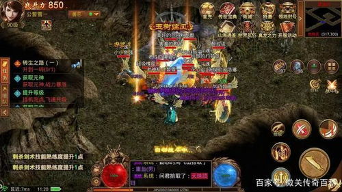 传世开服网2026最新避坑指南，3分钟识破GM跑路前兆的实战方法论