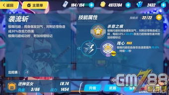 八重神子培养全解，2026杀生樱摆放与充能循环优化实战