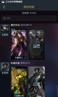 2026英雄联盟新英雄类型全解析，双形态机制成主流？3大隐藏机制与克制攻略