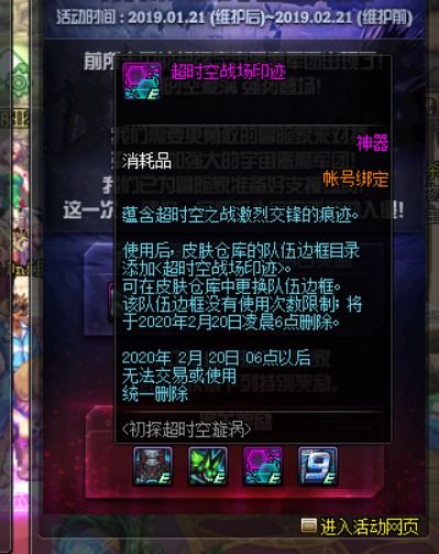 一、2026年DNF皮肤补丁四大技术类型与文件结构解析