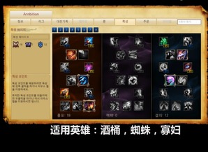 光辉天赋加点图终极指南，职业选手都在用的3套隐藏机制全解析