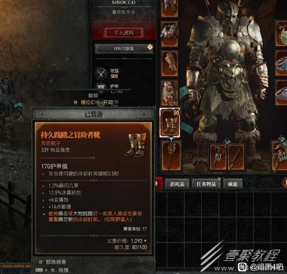 暗黑4天谴飓风build完全解析，从开荒到巅峰的实战手册