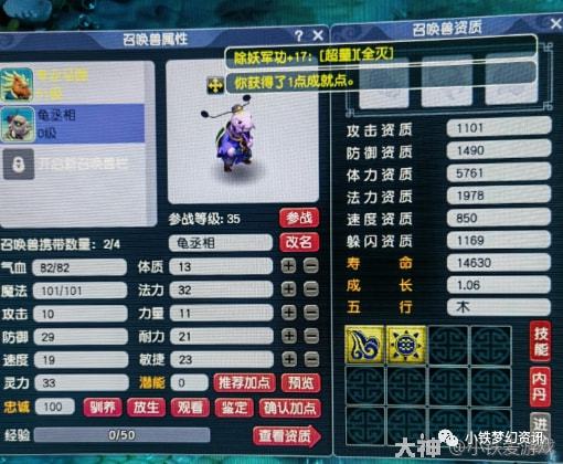 圣骑士装备配装迷局破解，2026三系专精属性优先级与获取路线图