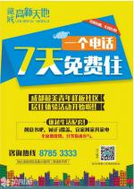 辛巴2026争议背后，直播带货从业者3大生存法则与避坑指南