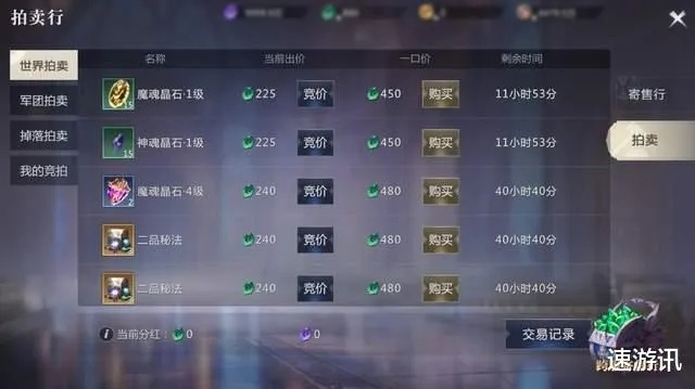 幻想世界好玩吗？2026最新搬砖实测，零氪党7天赚3000金攻略