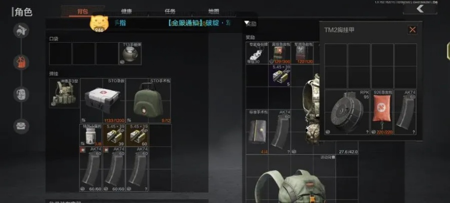 暗区突围无限，2026年Q1硬核玩家实测，3套零压发育路线+破产急救包