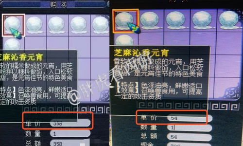 2026年梦幻神兜兜终极获取指南，5大隐藏途径+价格崩盘预警