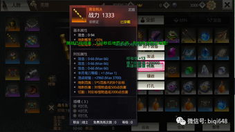 刚开传奇私服怎么选？2026年最新避坑指南+打金服TOP3实测推荐