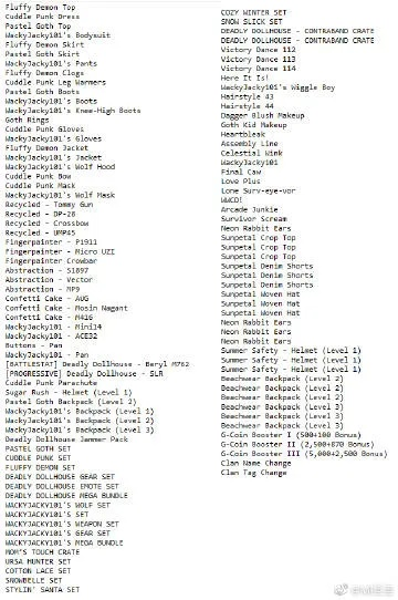 监控微博、Twitter、Discord的代码示例