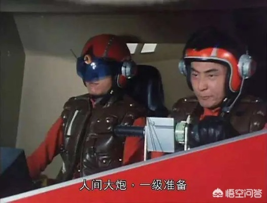 别再被一炮秒了！2026「人间大炮一级准备」机制全解析与反制攻略