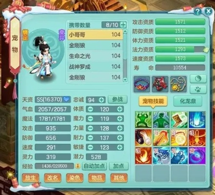 神武雨霖铃全解析，从获取到毕业，一篇解决所有困惑