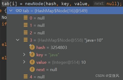 机制重构，杀生樱的底层代码变了