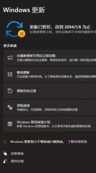 哥萨克2闪退黑屏怎么办？Win11完美运行+高清MOD实战全攻略