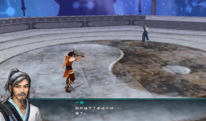 仙剑五真有隐藏结局吗？实测拯救唐雨柔的3种分支路线与CG解锁全攻略