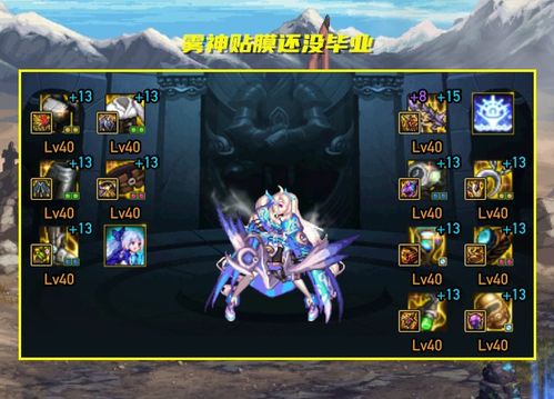 2026年DNF二觉技能伤害天花板在哪？实测数据揭秘版本答案