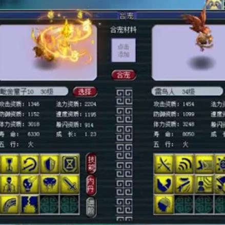 梦幻西游合宠终极指南，2026年Q1数据揭秘，从回炉到翻页神宠的暴力美学