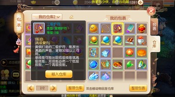 2026魔域宝宝类型绝密破解，平民合星PK副本三合一终极选择法