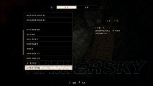 生化危机6人物战力天花板？2026全新强度排名与隐藏机制全解