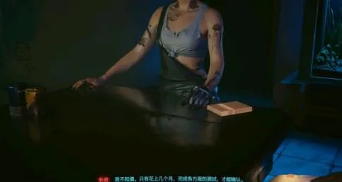 2077朱迪攻略，金字塔之歌潜水bug修复+浪漫对话选择权威指南