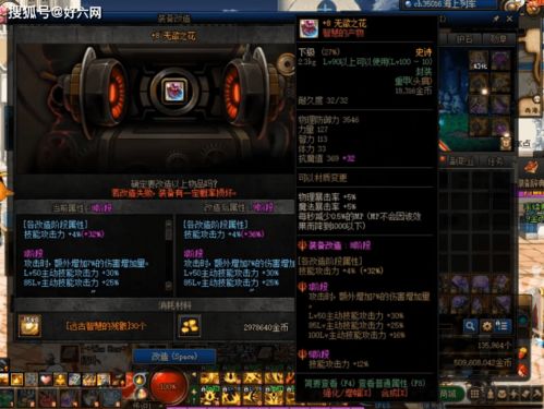 DNF打团本卡顿终结者，2026年旭旭宝宝同款设置参数大揭秘