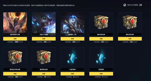 LOL宝宝类型全解析，2026赛季召唤物克制方法与隐藏机制实战指南