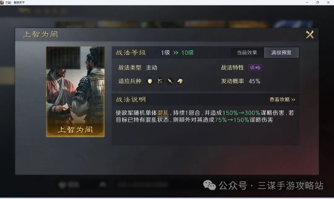 搞怪三国零氪逆袭，2026最新版本错位竞争碾压氪金大佬的5个暗黑兵法