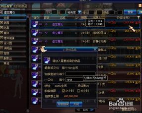 2026新凯旋类型深度拆解，3大隐藏机制让平民玩家胜率暴涨300%？