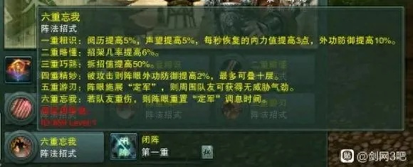 战宝迦兰通关密码，2026新版机制破解与全职业速通配置黑皮书