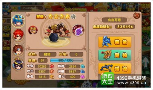 冒险岛sf版本大乱斗，2026年最新选服攻略与避坑黑话全解