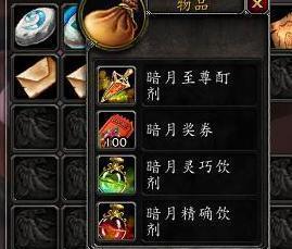 魔兽世界t15套装哪家强？雷电王座全职业特效实战评测与幻化指南