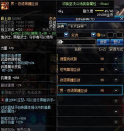 2026春版本DNF职业强度真相，伤害计算黑箱拆解与隐藏幻神挖掘