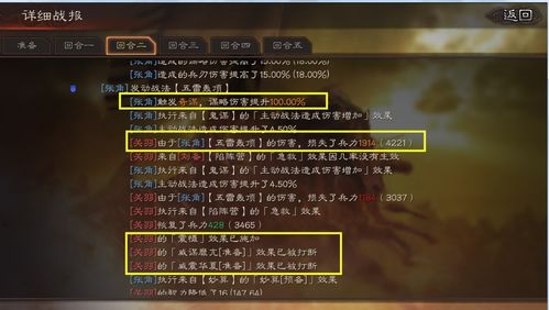 傲世三国官网已死？2026年终极指南，Win11完美运行+绝版资源全收录