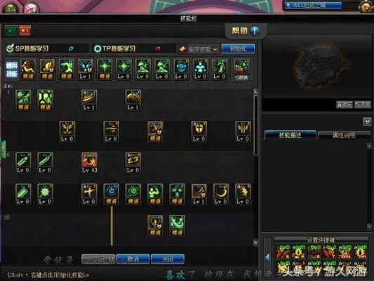 DNF加点类型的三重维度解析