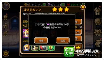 2026新赛季3天上钻石？英雄联盟速成宝典隐藏机制首次曝光