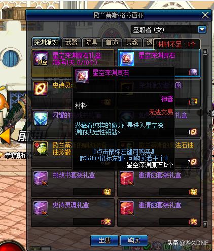 DNF17173数据库失效？2026年最新装备查询攻略与替代方案实测