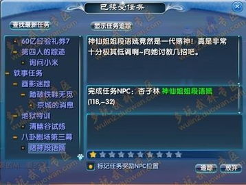 风云武诀2026终极搭配指南，从入门到精通的全版本强度解析