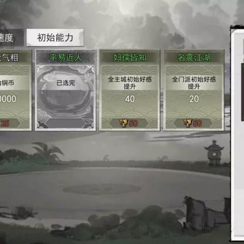 从MUD到Roguelike，2026年冒险网页游戏类型全解析与选型指南